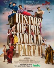 Постер к фильму Всемирная история, часть 2 смотреть онлайн на HD Rezka