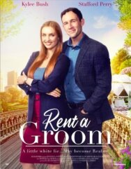 Постер к фильму Жених на прокат смотреть онлайн на HD Rezka