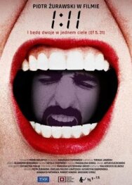 Постер к фильму 1:11 смотреть онлайн на HD Rezka