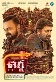 Постер к фильму Память смотреть онлайн на HD Rezka