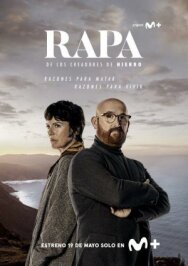 Постер к фильму Праздник смотреть онлайн на HD Rezka