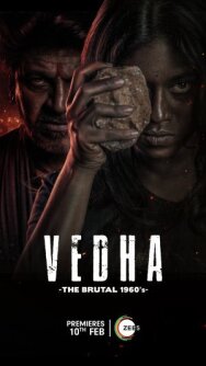 Постер к фильму Я Веда смотреть онлайн на HD Rezka