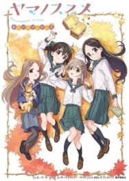 Постер к фильму В горы OVA смотреть онлайн на HD Rezka