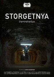 Постер к фильму Под землёй смотреть онлайн на HD Rezka