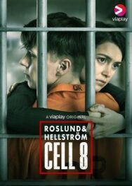 Постер к фильму Восьмая камера смотреть онлайн на HD Rezka