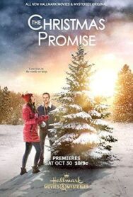 Постер к фильму Рождественское обещание смотреть онлайн на HD Rezka