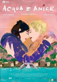 Постер к фильму Вода с анисовой настойкой смотреть онлайн на HD Rezka