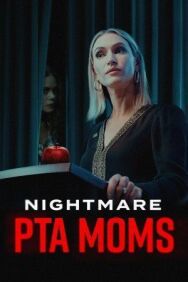 Постер к фильму Тайна родительского комитета смотреть онлайн на HD Rezka