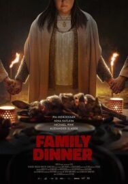 Постер к фильму Семейный обряд смотреть онлайн на HD Rezka