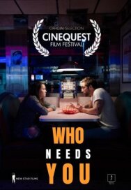 Постер к фильму Кому ты нужен смотреть онлайн на HD Rezka