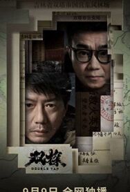 Постер к фильму Двойной выстрел смотреть онлайн на HD Rezka