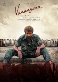 Постер к фильму Глухой смотреть онлайн на HD Rezka