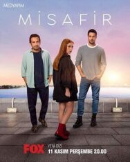 Постер к фильму Гостья смотреть онлайн на HD Rezka