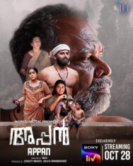 Постер к фильму Отец смотреть онлайн на HD Rezka
