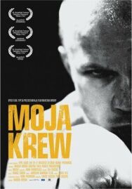 Постер к фильму Моя плоть, моя кровь смотреть онлайн на HD Rezka