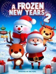 Постер к фильму Отмороженный новый год 2 смотреть онлайн на HD Rezka