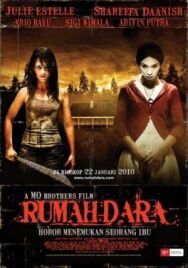 Постер к фильму Дара смотреть онлайн на HD Rezka