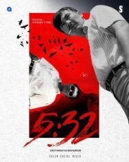 Постер к фильму 5:32 смотреть онлайн на HD Rezka
