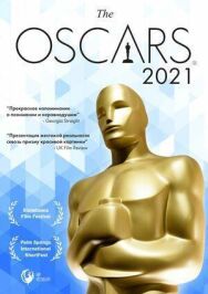 Постер к фильму Оскар-2021. Короткометражные фильмы смотреть онлайн на HD Rezka