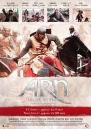 Постер к фильму Арн: Рыцарь-тамплиер смотреть онлайн на HD Rezka