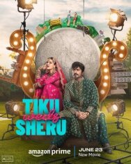 Постер к фильму Тику выходит замуж за Шеру смотреть онлайн на HD Rezka