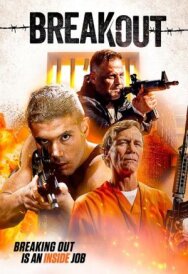 Постер к фильму Побег смотреть онлайн на HD Rezka