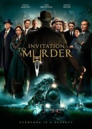 Постер к фильму Приглашение на убийство смотреть онлайн на HD Rezka