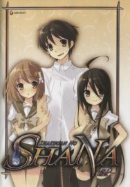 Постер к фильму Жгучий взор Шаны (спэшл) смотреть онлайн на HD Rezka