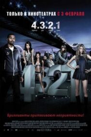 Постер к фильму 4.3.2.1 смотреть онлайн на HD Rezka