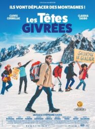 Постер к фильму Безумные детки смотреть онлайн на HD Rezka