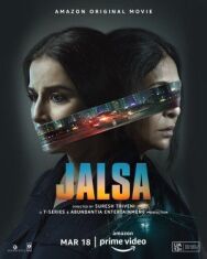 Постер к фильму Пляска смотреть онлайн на HD Rezka