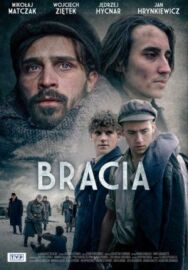Постер к фильму Укрытие смотреть онлайн на HD Rezka