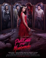 Постер к фильму Смертельная поэзия любви смотреть онлайн на HD Rezka