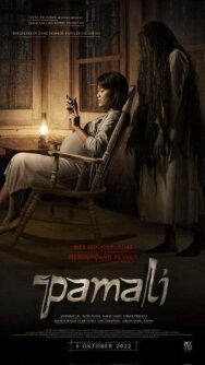 Постер к фильму Опустошение смотреть онлайн на HD Rezka
