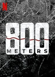 Постер к фильму 800 метров смотреть онлайн на HD Rezka