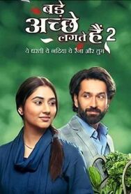 Постер к фильму Он кажется хорошим 3 смотреть онлайн на HD Rezka