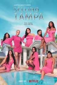 Постер к фильму Тампа на продажу смотреть онлайн на HD Rezka