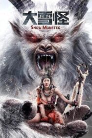 Постер к фильму Снежный монстр смотреть онлайн на HD Rezka