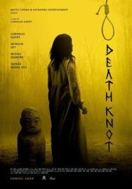 Постер к фильму Узел смерти смотреть онлайн на HD Rezka