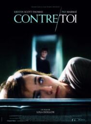 Постер к фильму В твоих руках смотреть онлайн на HD Rezka