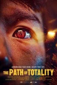 Постер к фильму Неотвратимый путь смотреть онлайн на HD Rezka