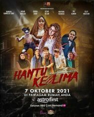 Постер к фильму Пятый призрак смотреть онлайн на HD Rezka