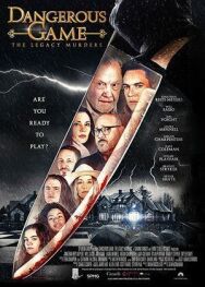 Постер к фильму Опасная игра смотреть онлайн на HD Rezka