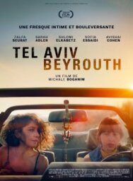 Постер к фильму Затерянные смотреть онлайн на HD Rezka