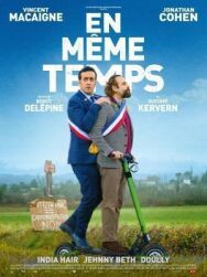 Постер к фильму Одновременно смотреть онлайн на HD Rezka