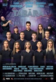 Постер к фильму Лагерь смотреть онлайн на HD Rezka