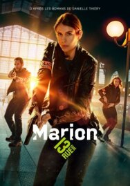 Постер к фильму Марион смотреть онлайн на HD Rezka