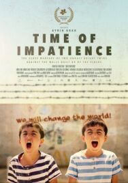 Постер к фильму Время нетерпения смотреть онлайн на HD Rezka