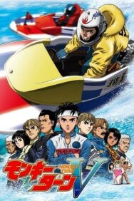 Постер к фильму Обезьяний разворот смотреть онлайн на HD Rezka
