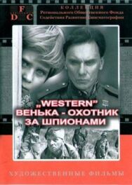 Постер к фильму Красно солнышко смотреть онлайн на HD Rezka